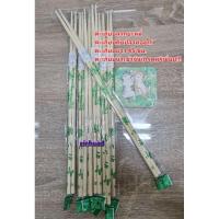 ราคา ตะเกียบลวกบะหมี่ ตะเกียบทอดปลาท่องโก๋ทอด ไม้ยาว 45 ซม (22536544507)