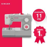 ราคา Singer จักรกระเป๋าหิ้วรุ่น 4411 (ซิงเกอร์) (11034754958)