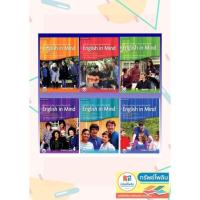 ราคา หนังสือเรียน ENGLISH IN MIND ม.1-6 #Pw.inter (3776971947)