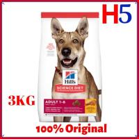 ราคา Hills Science Diet Adult Chicken & Barley 3KG อาหารสุนัขแบบแห้ง (50159445548)