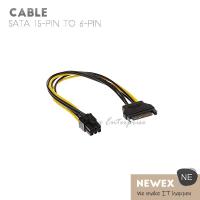 ราคา SATA 15 Pin Male to 6 Pin PCI-Express PCI-E Card Power Adapter Cable (12099476435)