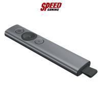 ราคา LOGITECH SPOTLIGHT WIRELESS PRESENTER REMOTE (รีโมทพรีเซนเตอร์) / By Speed Gaming (23557611194)