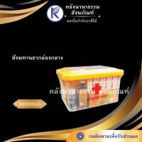 ราคา ✨ สังฆทานกล่องชุดสำเร็จรูป (ขนาดกลาง) รหัส 94000245 | คลังนานาธรรม สังฆภัณฑ์ (25814596293)
