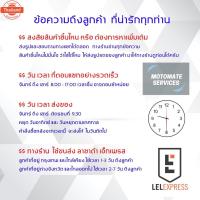 ราคา เหล็กกันตก MIO 115 year 2006 - 2012 มีโอ 2 ตา . มีโอ ตาใหญ่ เหล็กจัท้าย สีดำ genuineเิกศูนย์ 4C9-F4773-00-P1 motomate (42966048060)
