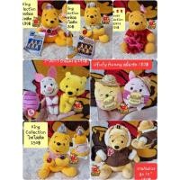 ราคา ตุ๊กตาหมีพูห์ Winnie the Pooh งาน Disney % ❤ (17580769731)