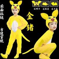 ราคา อนุบาลบิ๊กสีเทาหมาป่าเด็กสัตว์เครื่องแต่งกายประสิทธิภาพเครื่องแต่งกายลูกหมูกระต่ายแกะน้อยหมาป่าที่นี่ผู้ใหญ่เสื้อผ้า (54262801492)