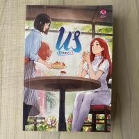 ราคา US รักของเรา (มือสอง) (22543141271)