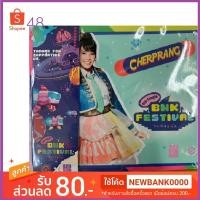ราคา แผ่นรองเม้าส์ bnk48 festivals (4928079523)