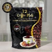 ราคา กาแฟ72 โดย อ.เจ็ดแก้ว (72 Coffee Plus by Dr.7) (29602789088)