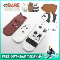 ราคา ALLSTAR 1 คู่การ์ตูน We Bare Bear Panda Bear Ice Bear Grizzly ผ้าฝ้ายหญิง Unisex แฟชั่นถุงเท้าข้อเท้า Kaus Kaki (19180109340)