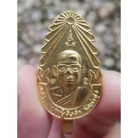 ราคา แหนบหลวงพ่อฤาษีลิงดำ วัดท่าซุง จ.อุทัยธานี ปี2528 (รุ่น 5) (17783360648)