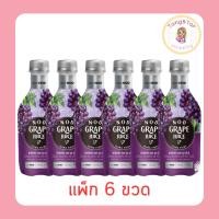 ราคา ดริ้งค์ เอ็นโอดี น้ำรสองุ่น 15% 355 มล. [แพ็ก 6 ขวด] (40431028775)