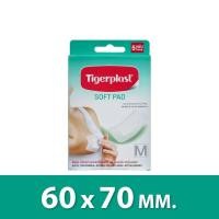 ราคา [ของแถม]TigerPlast Soft Pad Size M (50958218506)