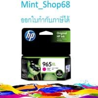 ราคา HP 965 XL Magenta Original Ink Cartridge (6121702337)