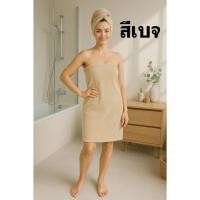 ราคา ผ้าขนหนู 16 ปอนด์ ขนาด 30x60 นิ้ว และ ผ้าเช็ดผม 3.5 ปอนด์ ขนาด 15x30 นิ้ว สีเบจ และสีแดง (26118053234)