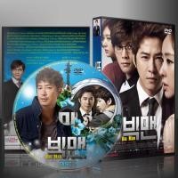 ราคา ซีรีย์เกาหลี Big Man (พากษ์ไทย/ซับไทย) DVD 4 แผ่นจบ (29893224293)