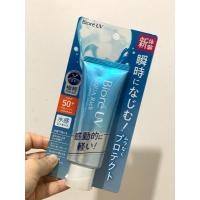 ราคา Biore UV Aqua Rich Watery Essence SPF50+／PA++++[ส่งตรงจากประเทศญี่ปุ่น ของแท้ 100%] (29485993574)