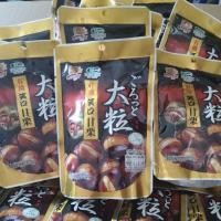 ราคา ( 10ห่อ ) เกาลัด เกาลัดคั่วหอม แบบมีเปลือก หอม ใหม่ อร่อยมาก ขนาด 100 กรัม#เกาลัดคั่วมีเปลือก#เกาลัดสีทอง (7705810223)
