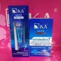 ราคา เค.เอ. ไวท์ ไนท์ เซรั่ม Ka white night serum เพื่อผิวหน้าให้ขาว กระจ่างใส เปล่งประกายในคืนเดียว ขนาด35gและ1กล่อง6ซอง (17983464481)