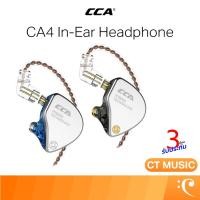 ราคา CCA CA4 In-Ear Headphone หูฟัง In-Ear Headphone (7393860252)