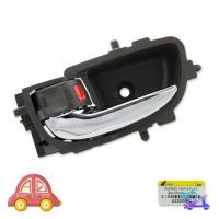 ราคา มือเปิดในประตู สีเทาก้านชุบ ข้างซ้าย Toyota Vios Belta Yaris Sedan ปี 2007-2013 (8657315832)