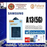 ราคา แบตเตอรี่ แบตมือถือ Future Thailand battery samsung A13/5G(SM-A136B) แบตsamsung A13(5G) (19682028735)