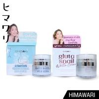 ราคา shibaki gluta snial white cream / white booster milk cream ครีมทาหน้า ชิบากิ (29929642082)