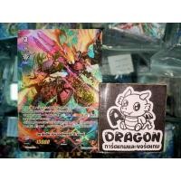 ราคา คาเงโร่ ดราโกนิค โอเวอร์ลอร์ด ดิ เอนด์ V ปั้มทอง XVR (23579837907)