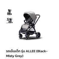 ราคา (มือสอง สภาพดี) รถเข็นเด็ก ยี่ห้อ Daiichi (11154123800)