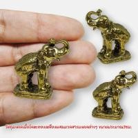 ราคา MUT[88]พญาควายธนู ครูบาน้อย วัดถ้ำมังกรทอง เนื้อชุบน้ำมันว่าน งานทองเหลืองประมาณ3ซม. (20580856322)