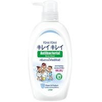 ราคา คิเรอิคิเรอิครีมอาบน้ำคลีนแอนด์โพรเทค 500มล. Kirei Kirei Clean and Protect Bath 500ml. [หมายเลขบาร์โค้ด 8850002037991 ] (48962628297)