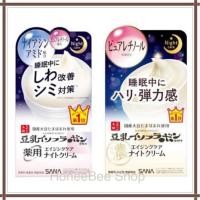 ราคา สูตรใหม่ SANA NAMERAKA HONPO Brightening & Wrinkle Night Cream 50g ซานะ ไนท์ครีม (29766422657)