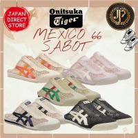 ราคา [Onitsuka Tiger] MEXICO 66 SABOT CRYSTAL PINK/CREAM (46460359202)