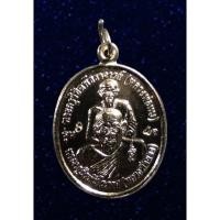 ราคา เหรียญพุทธซ้อน หลวงพ่อทบ-หลวงพ่อผอง วัดยางงาม เพชรบูรณ์ 2551 (8399667482)