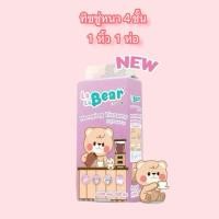 ราคา 1 หิ้ว 1 ห่อ KUMA LaLabear กระดาษทิชชู่แบบแขวน คุมะ ลาลาแบร์ หนา 4 ชั้น 1280 แผ่น/320 ดึง (51158378231)