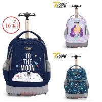 ราคา กระเป๋านักเรียน ล้อลาก กระเป๋าเดินทาง (NeW Tilami 16 นิ้ว 6 ล้อลาก ขึ้นบันไดได้) (24242058202)