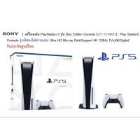 ราคา (0%) SONY New PlayStation 5 (SLIM) 2024 / PS5 Console (SLIM) - Disc Edition (CFI-2018A01) : PS5 Slim , PlayStation5 Slim (28067431596)