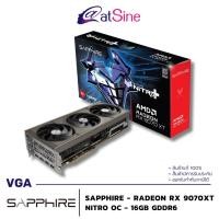ราคา การ์ดจอ VGA: SAPPHIRE - RADEON RX 9070XT (NITRO OC - 16GB GDDR6) (44351688057)