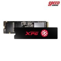 ราคา ADATA SSD XPG SX8200PNP 1TB M.2 PCIE NVME By Speed Gaming (5857317442)