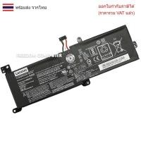 ราคา BATTERY-NOTEBOOK แบตเตอรี่โน๊ตบุ๊ค (แท้) L16M2PB1 LENOVO IdeaPad 320-14AST 320-14IAP 320-15ISK 320-15IKB 320-15ABR (26433056858)
