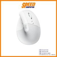 ราคา LOGITECH | Ergonomic Cordless Lift Vertical Gray | Wireless Mouse (เมาส์ไร้สาย) | By Speed Computer (24042358330)