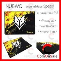 ราคา แผ่นรองเม้าส์ NUBWO NP-025 Mouse Pad (1184320621)