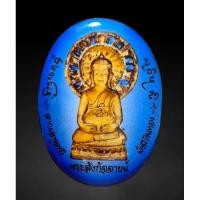 ราคา พระสังกัจจายน์ ล็อกเก็ตพระสังกัจจายน์ วัดป่าสัก อ.สันป่าตอง จ.เชียงใหม่ รับประกันพระแท้ (21983262977)
