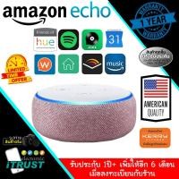 ราคา Amazon Echo Dot 3 / Amazon Dot 3 / 1 Full Year Warranty Return no question ask / ลำโพงอัจฉริยะ (5727235787)