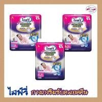 ราคา Lifree ไลฟ์รี่กางเกงซึมซับตลอดคืน M28,L24,XL20 ชิ้น (27309059973)