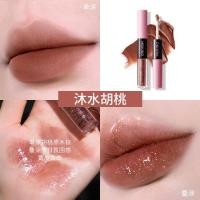 ราคา MEIKING ลิปกลอสระดับไฮเอนด์ Velvet Matte Lip Mud Water-Glow Lipgloss (47910121771)