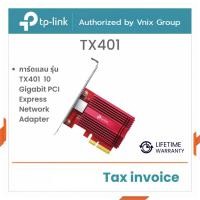 ราคา TP Link TX401 การ์ดแลน 10 Gigabit PCI Express Network Adapter By Vnix Group (21992430127)