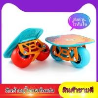 ราคา freeline , freeskate , driftskate , freeline skate (9682704946)