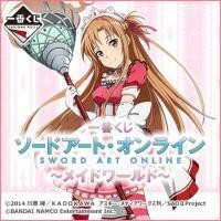 ราคา Bandai Ichiban Art Online Art Online Asuna Maid Ver Figure/Bandai Sword Art Maid Asuna Figure Limited Ichiban Reward (52155288386)