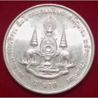 ราคา เหรียญที่ระลึก 1 บาท ฉลองสิริราชสมบัติครบ 50 ปี กาญจนาภิเษก ในหลวงรัชกาลที่ 9 ปี พ.ศ. 2539 พร้อมตลับใส่เหรียญ (29243660485)